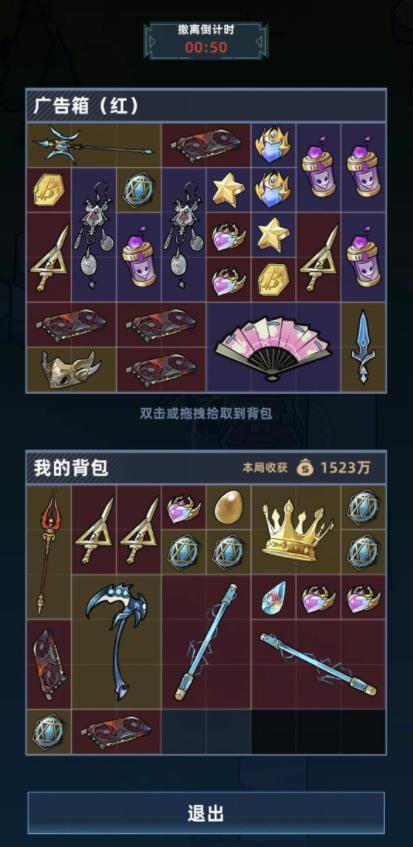 我在峡谷搜打撤免广告版32190