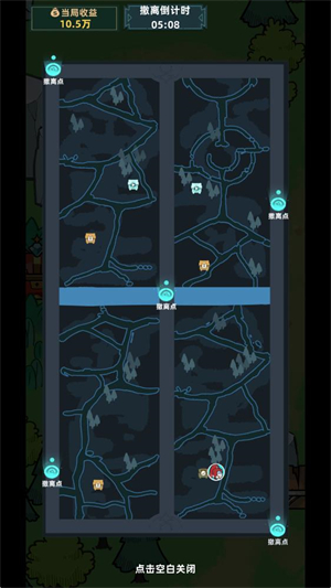 我在峡谷搜打撤免广告版