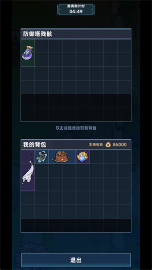 我在峡谷搜打撤免广告版