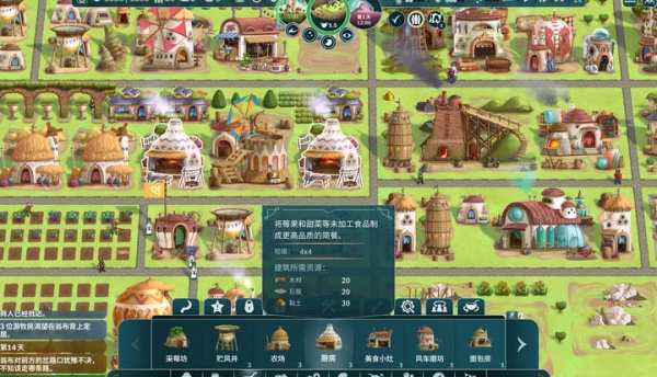 漂泊牧歌手游32192