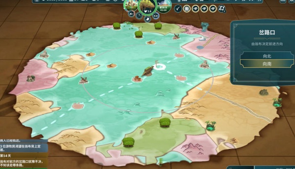 漂泊牧歌手游32192