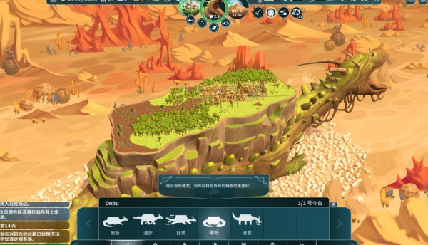 漂泊牧歌手游32192