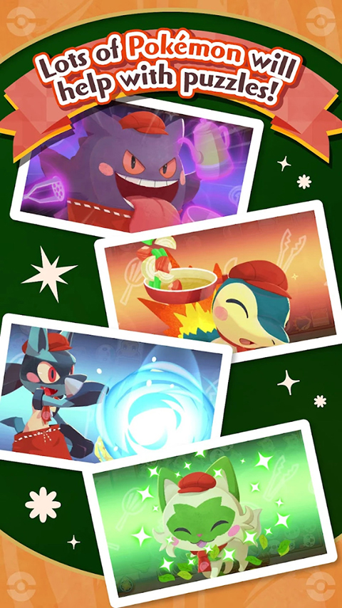 宝可梦咖啡厅2026最新版32193