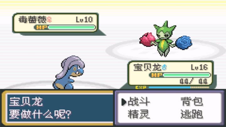 口袋妖怪黑暗升起2手机版32197