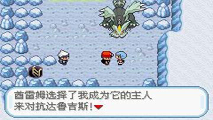 口袋妖怪黑暗升起2手机版32197