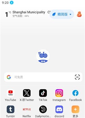 啵啵浏览器app16889