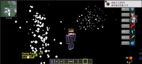 我的世界咒术回战32201