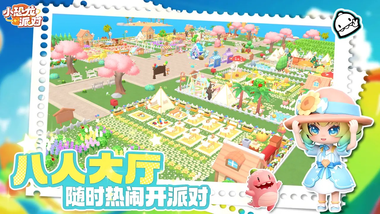 小恐龙派对32211