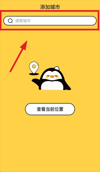 逐月天气预报app