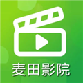 麦田影院