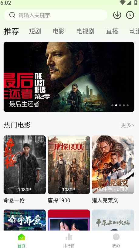 麦田影院app官方正版