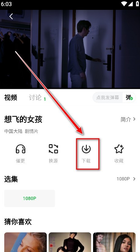 麦田影院app官方正版