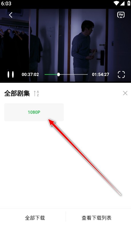 麦田影院app官方正版