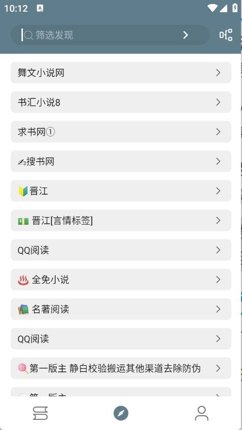 轩哥阅读2升级版