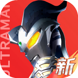 奥特曼：光之战士