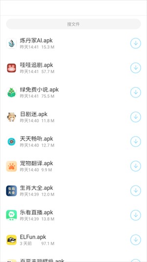 耗子软件库