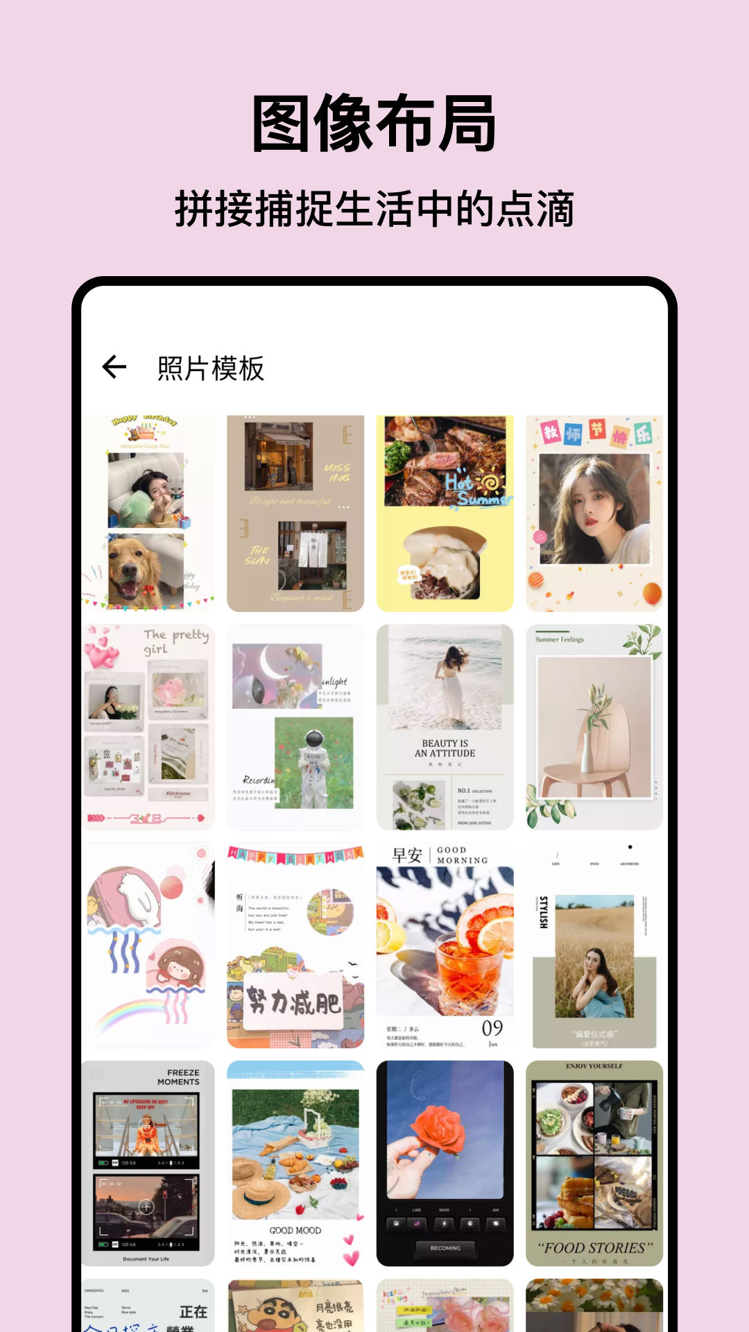 Ps图片处理工坊安卓版16915