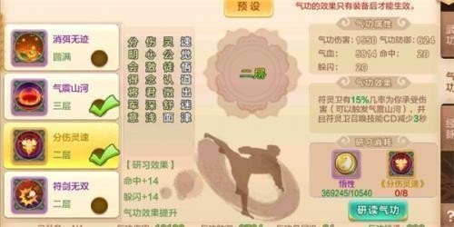 热血江湖超变版