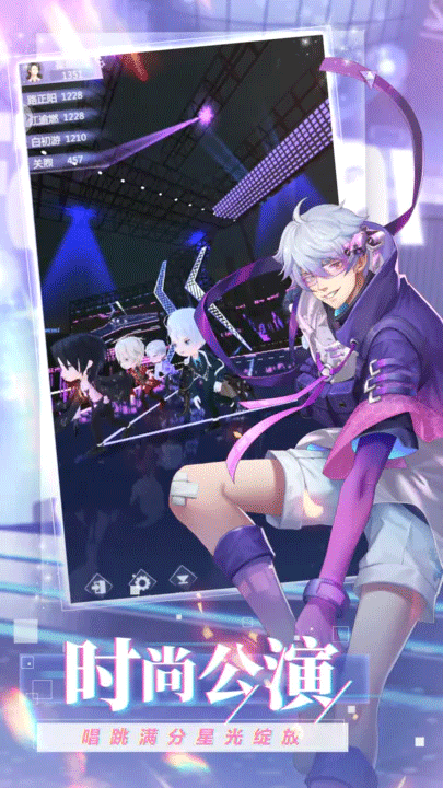 偶像请就位32237