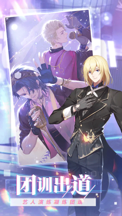 偶像请就位32237