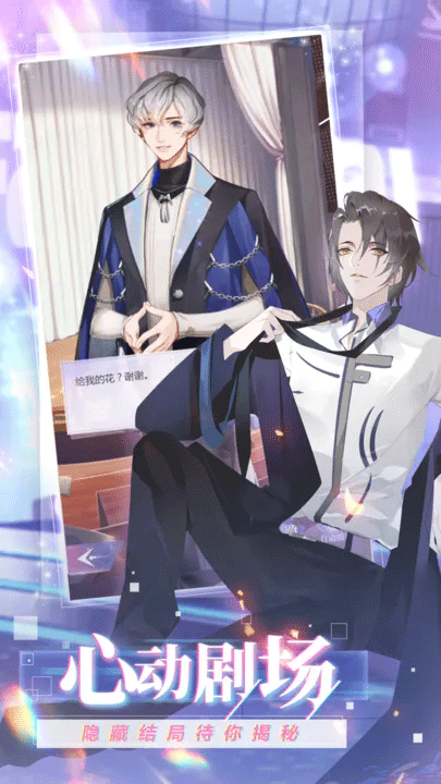 偶像请就位32237