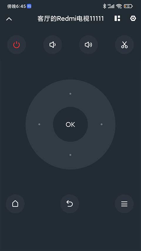 小米电视机助手最新版16918
