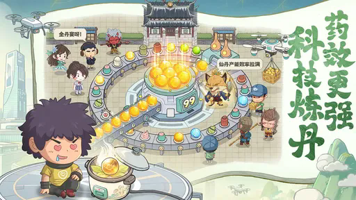 种田掌门人免广告版32239