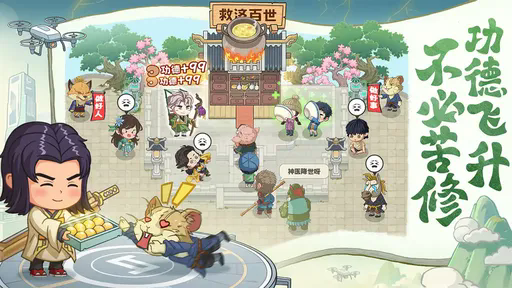 种田掌门人免广告版