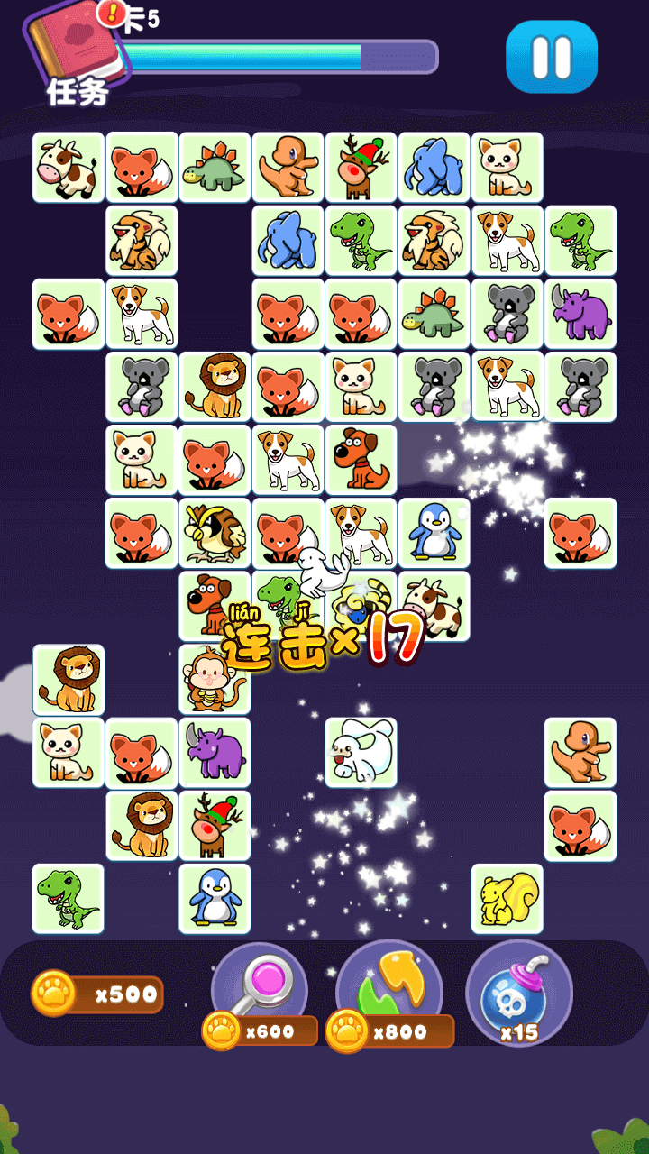 超级连连看正版32243