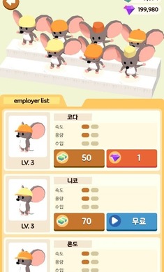 迷你咖啡馆32248