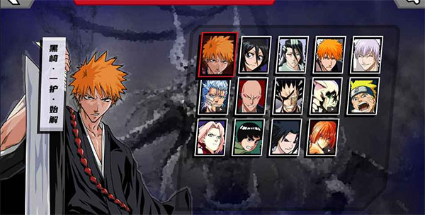 真死神vs火影绊2026最新版32251