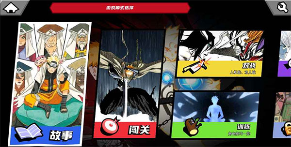 真死神vs火影绊2026最新版32251