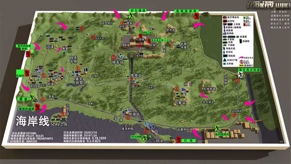 逃离塔克夫2d解锁地图攻略图片4