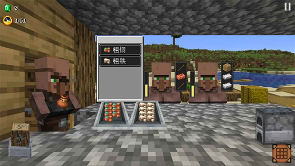 村庄铁匠铺传奇内置菜单32260