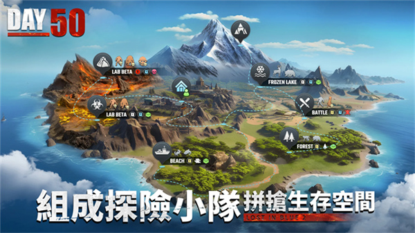 迷失蔚蓝2命运岛完整版32261