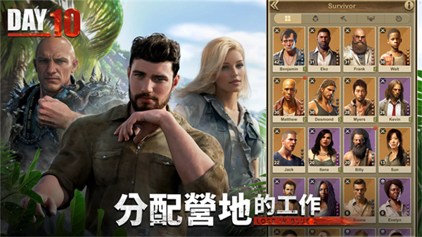 迷失蔚蓝2命运岛完整版32261