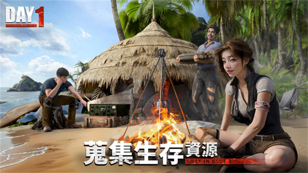 迷失蔚蓝2命运岛完整版32261