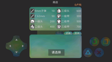 逃离塔科夫自制版32262