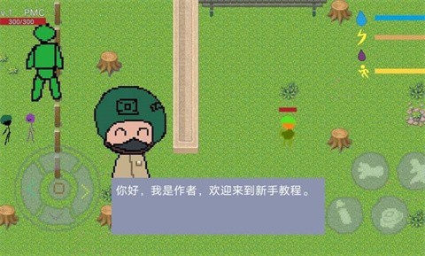 逃离塔科夫自制版