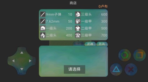 逃离塔科夫自制版