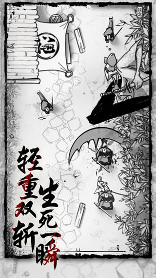 背头武士手机版32263