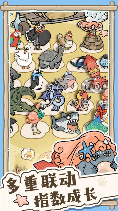 猫神牧场免费版1