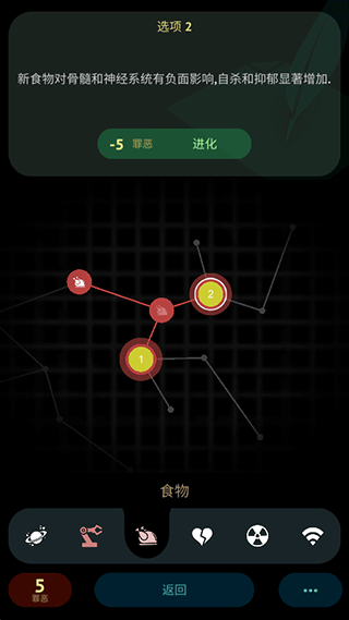 毁灭之日汉化版32265