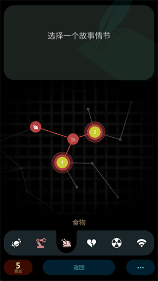 毁灭之日汉化版32265