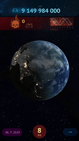 毁灭之日汉化版32265