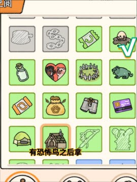 猫神牧场官方正版