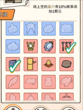 猫神牧场官方正版