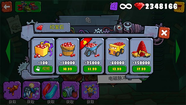 汽车吃汽车3最新版32268