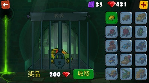 钻石怎么获得截图3