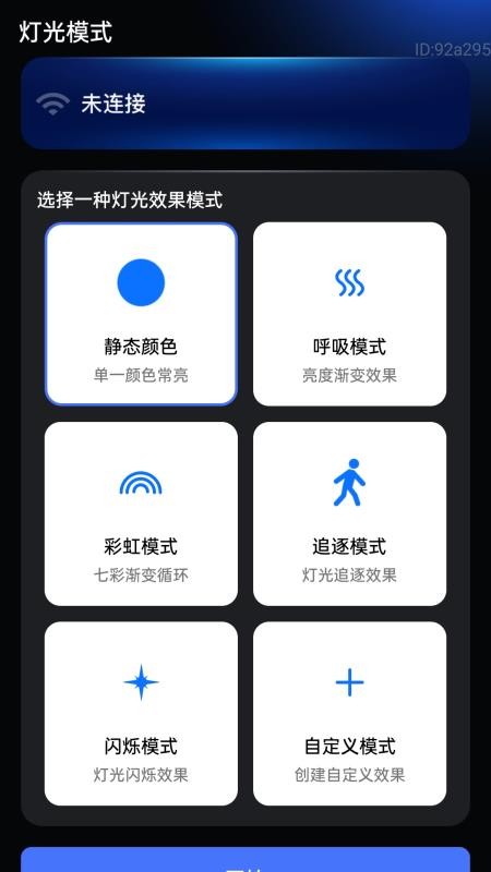 清楚更高效16926